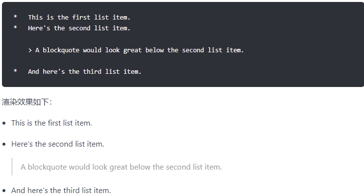 Markdown列表嵌套段落 Markdown列表嵌套段落