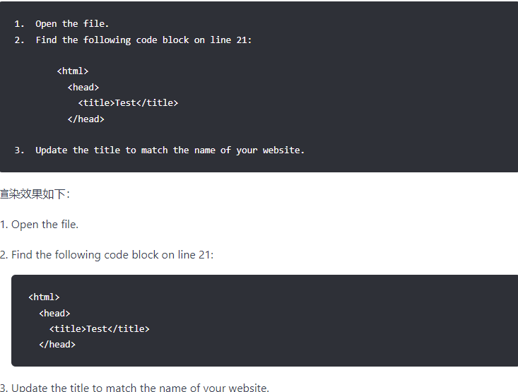 Markdown列表嵌套段落 Markdown列表嵌套段落