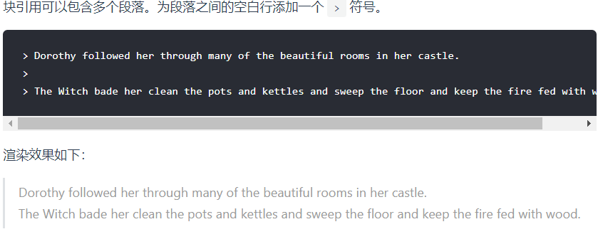 Markdown引用 Markdown引用