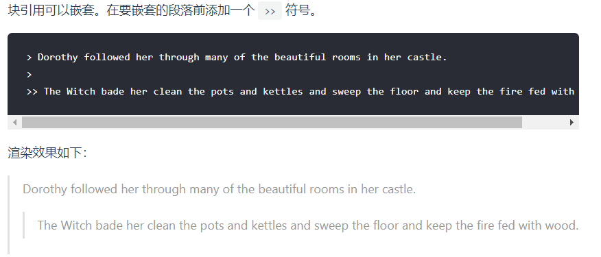 Markdown引用 Markdown引用